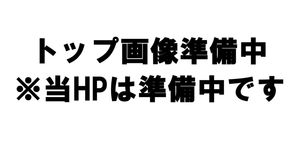 熊本エリア最大級！車検屋(本山店,桜木店)。年間4,000台の車検実績/最短60分で完了!代車も無料!安心の国交省指定工場/驚きの低価格35,540円～
